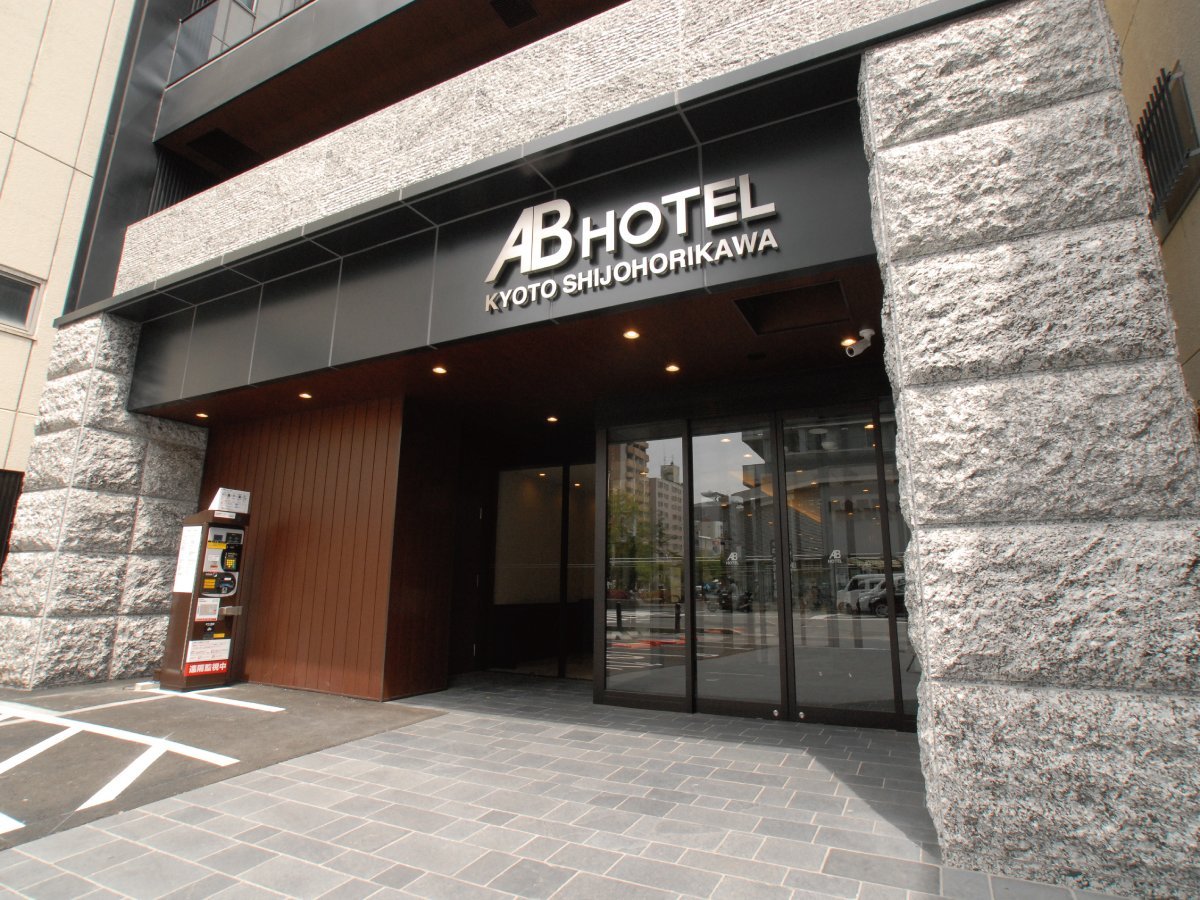 京都四条堀川 ab 饭店 (ab hotel kyoto shijo horikawa)