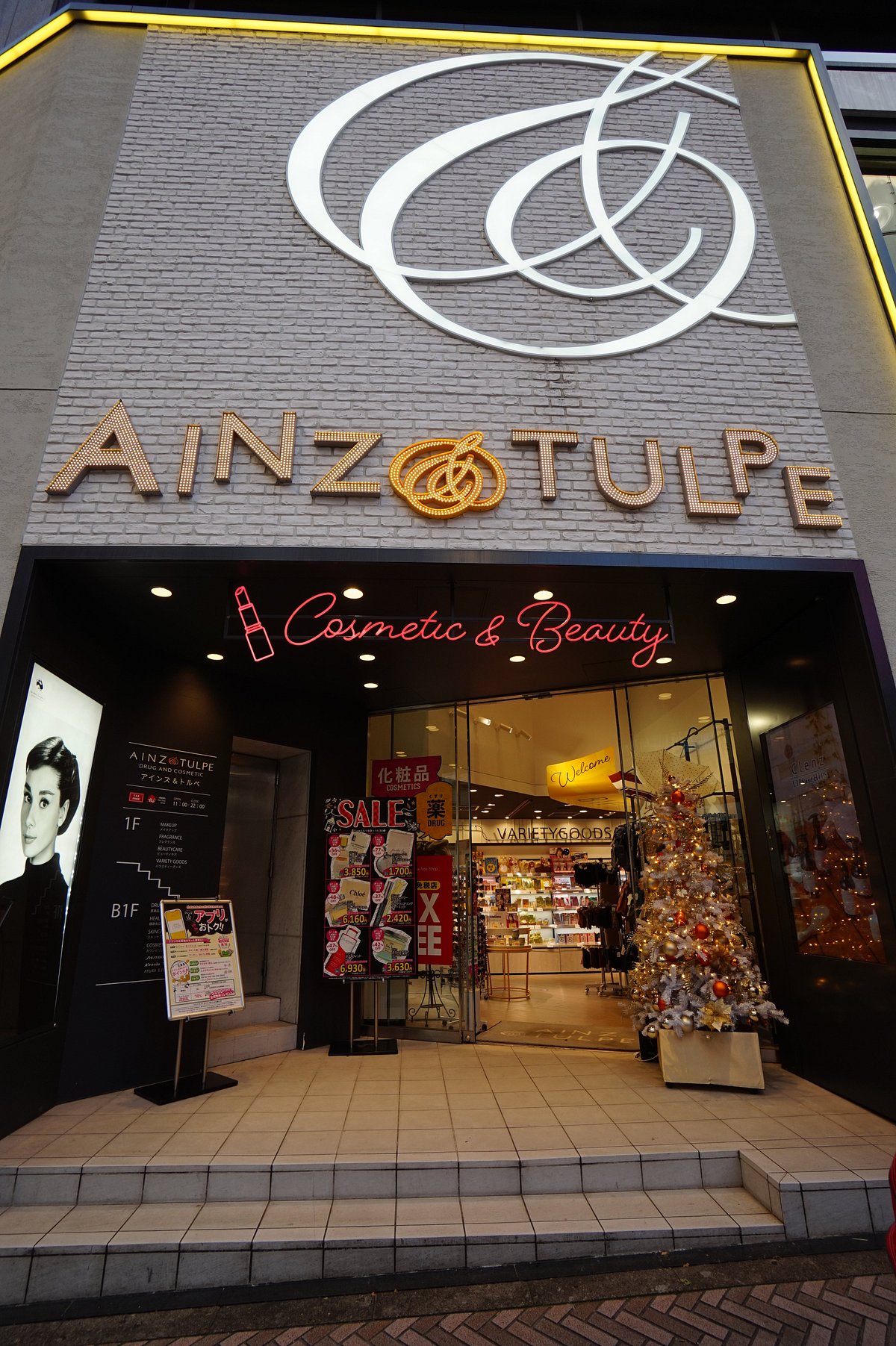 Ainz Tulpe Shinjuku Higashiguchi Shinjuku 3 Chome All You Need To Know Before You Go