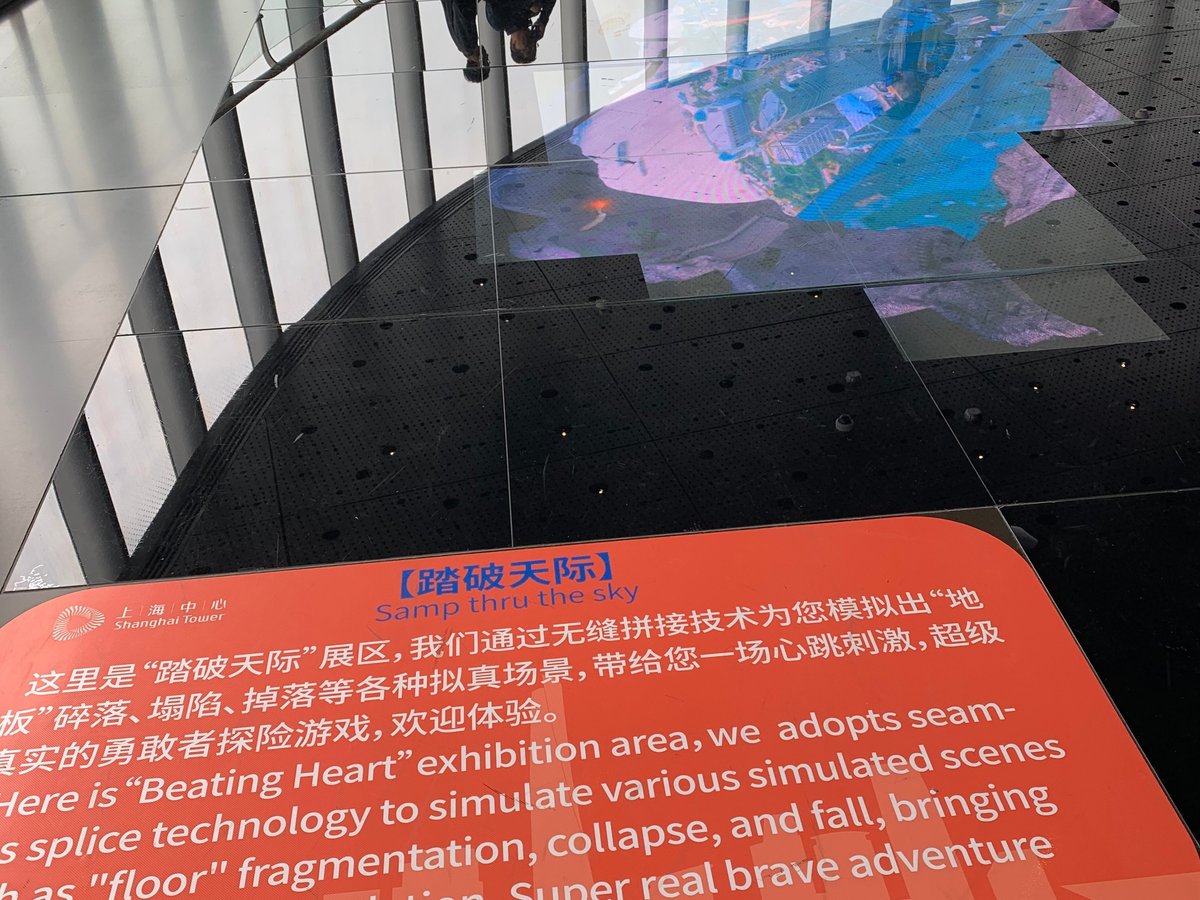 Shanghai Tower, Шанхай: лучшие советы перед посещением - Tripadvisor