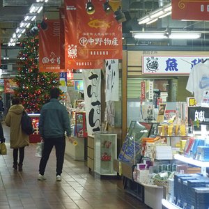 釧路市のショッピング デパート ベスト10 トリップアドバイザー 釧路市のショッピング デパート ベスト10 トリップアドバイザー