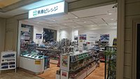 21年 京商ビレッジ 行く前に 見どころをチェック トリップアドバイザー 21年 京商ビレッジ 行く前に 見どころをチェック トリップアドバイザー