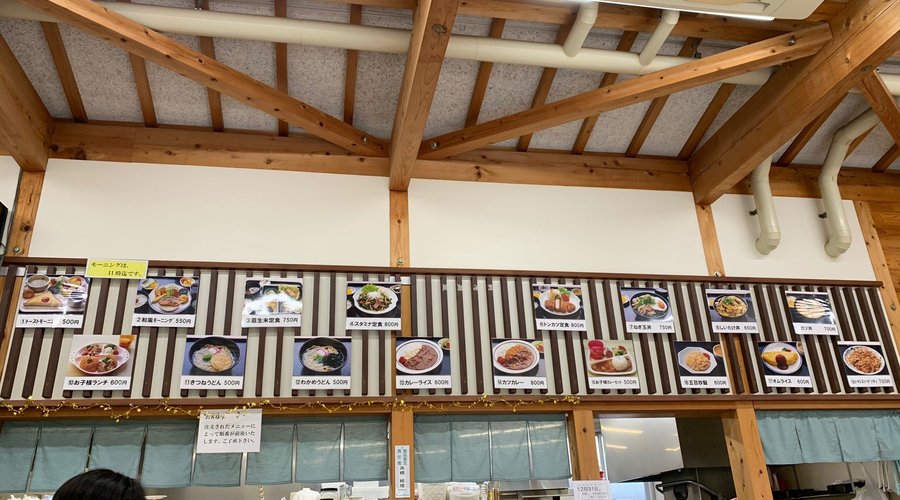 韮生の里 美良布直販店