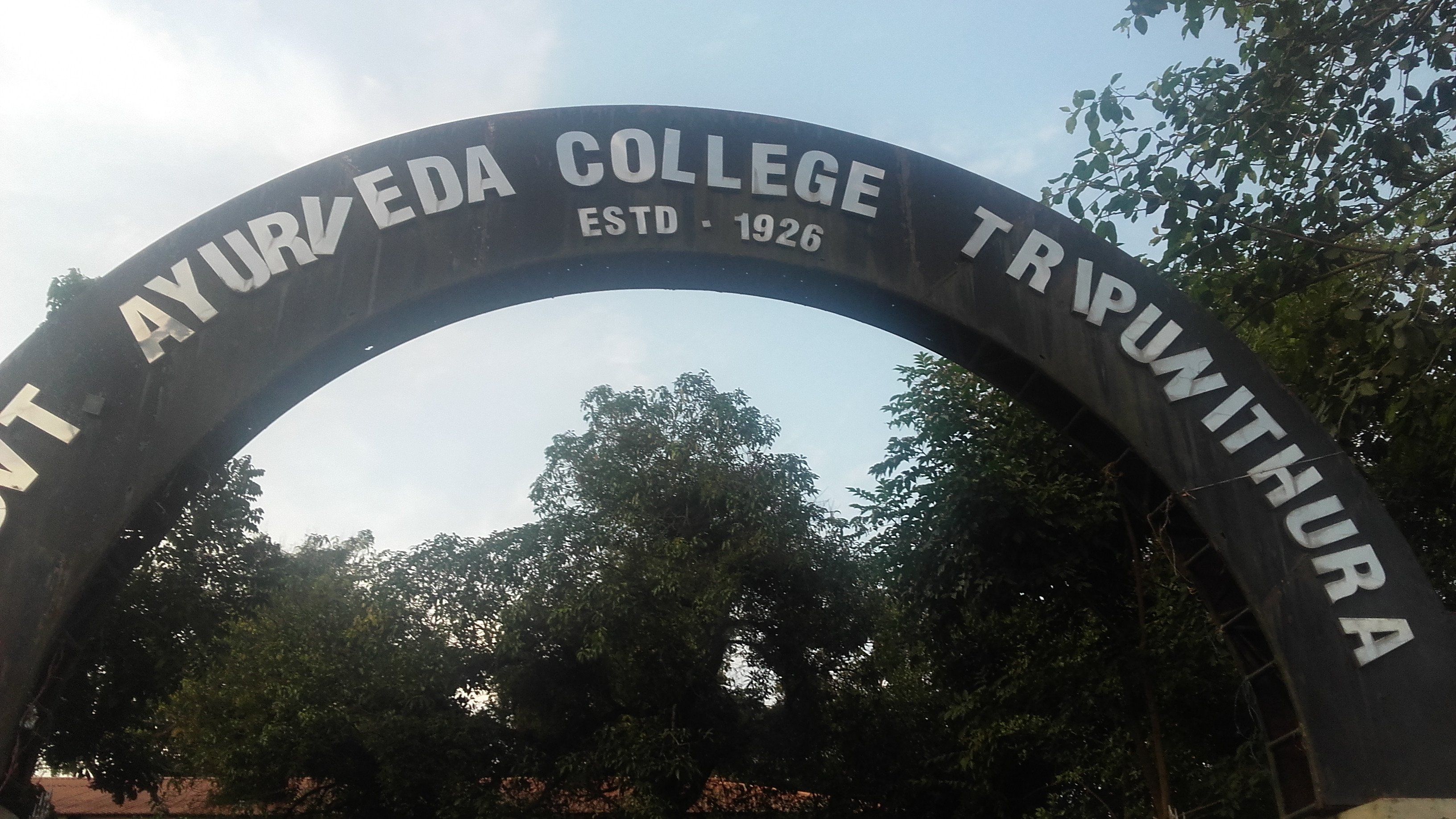 Government Ayurveda College All You Need to Know BEFORE You Go