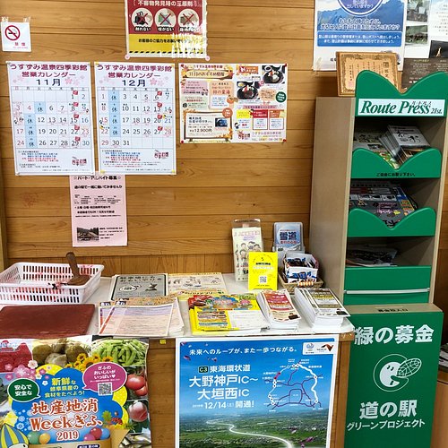 The 10 Best Things To Do In Motosu Chubu The 10 Best Things To Do In Motosu Chubu