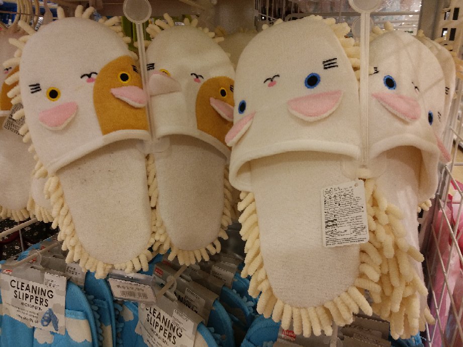 daiso cleaning slippers