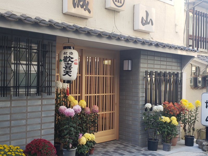 2025년 일본 Ikoma 여행정보 - Tripadvisor - Ikoma 여행
