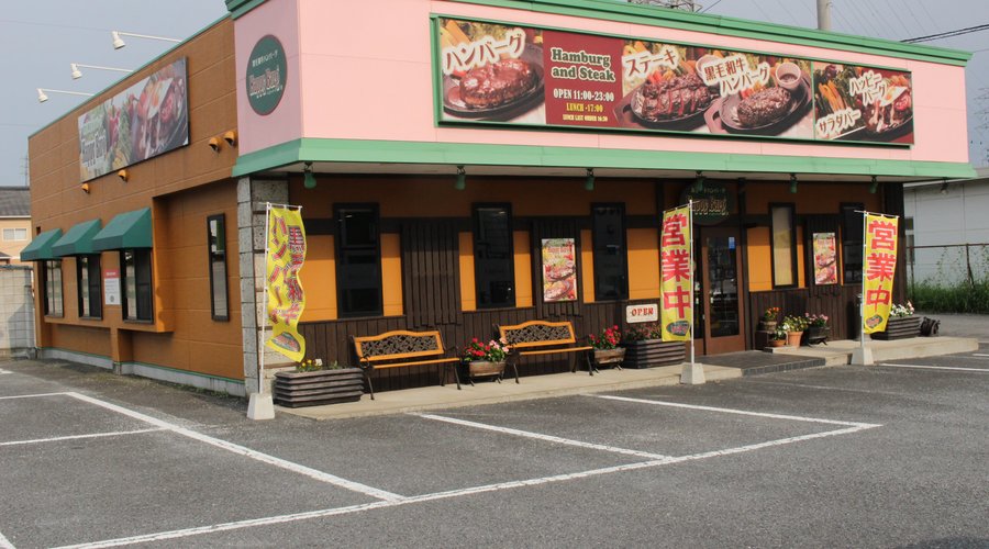 店舗外観