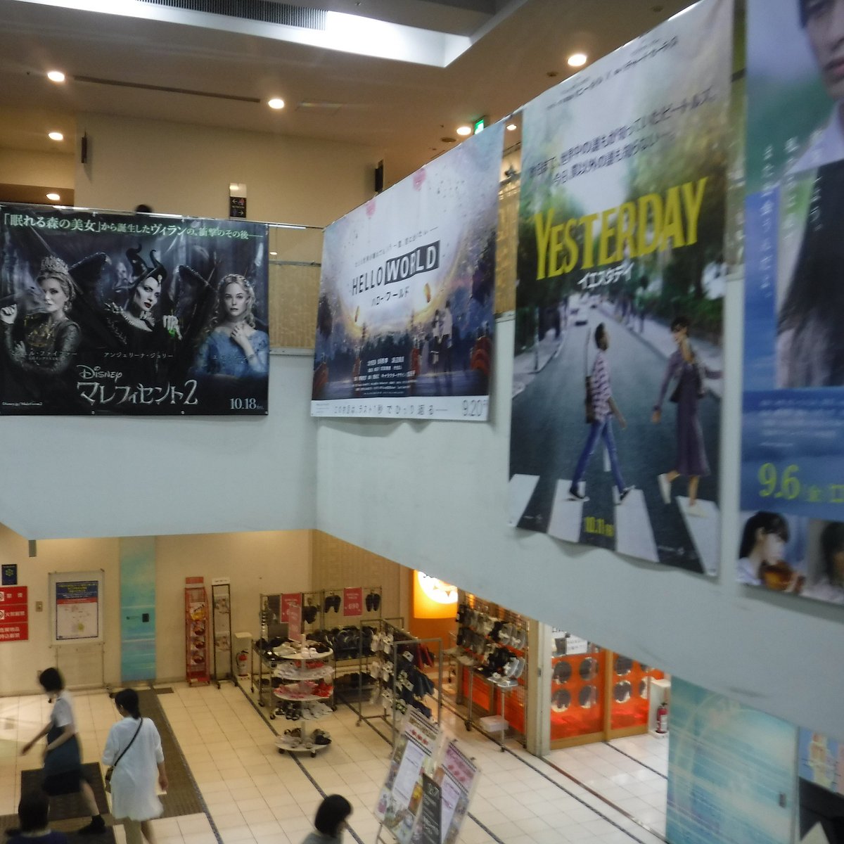 ローザ 映画 京成 京成ローザ10（千葉中央）上映スケジュール・上映時間：映画館