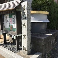後ろに大きなおかまが