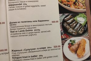 Menü