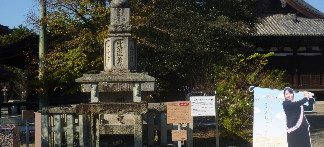 Hokke Issek Ichijito Tower - Kakogawa - Hokke Issek Ichijito Tower의 리뷰 - 트립어드바이저