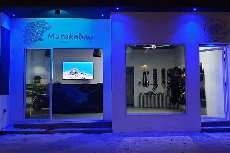 Murakabay Maldives Dive Center image
