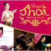 Royal Thai Massage Center, Marbella