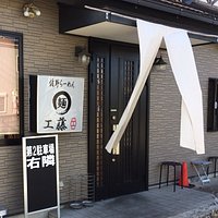 例幣使街道沿の明るい雰囲気のお店