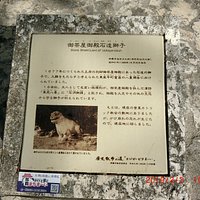 説明板