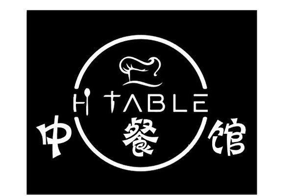 中餐馆
