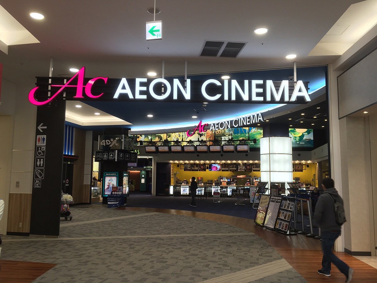 Aeon cinema