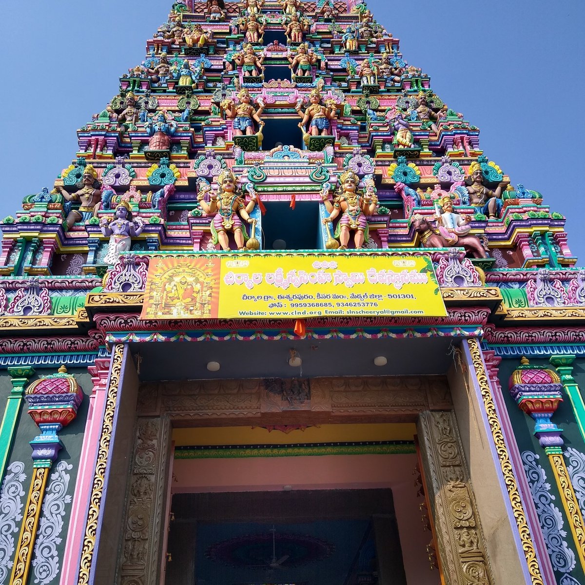 Things To Know About The Sri Lakshmi Narasimha Swamy Temple – NBKomputer