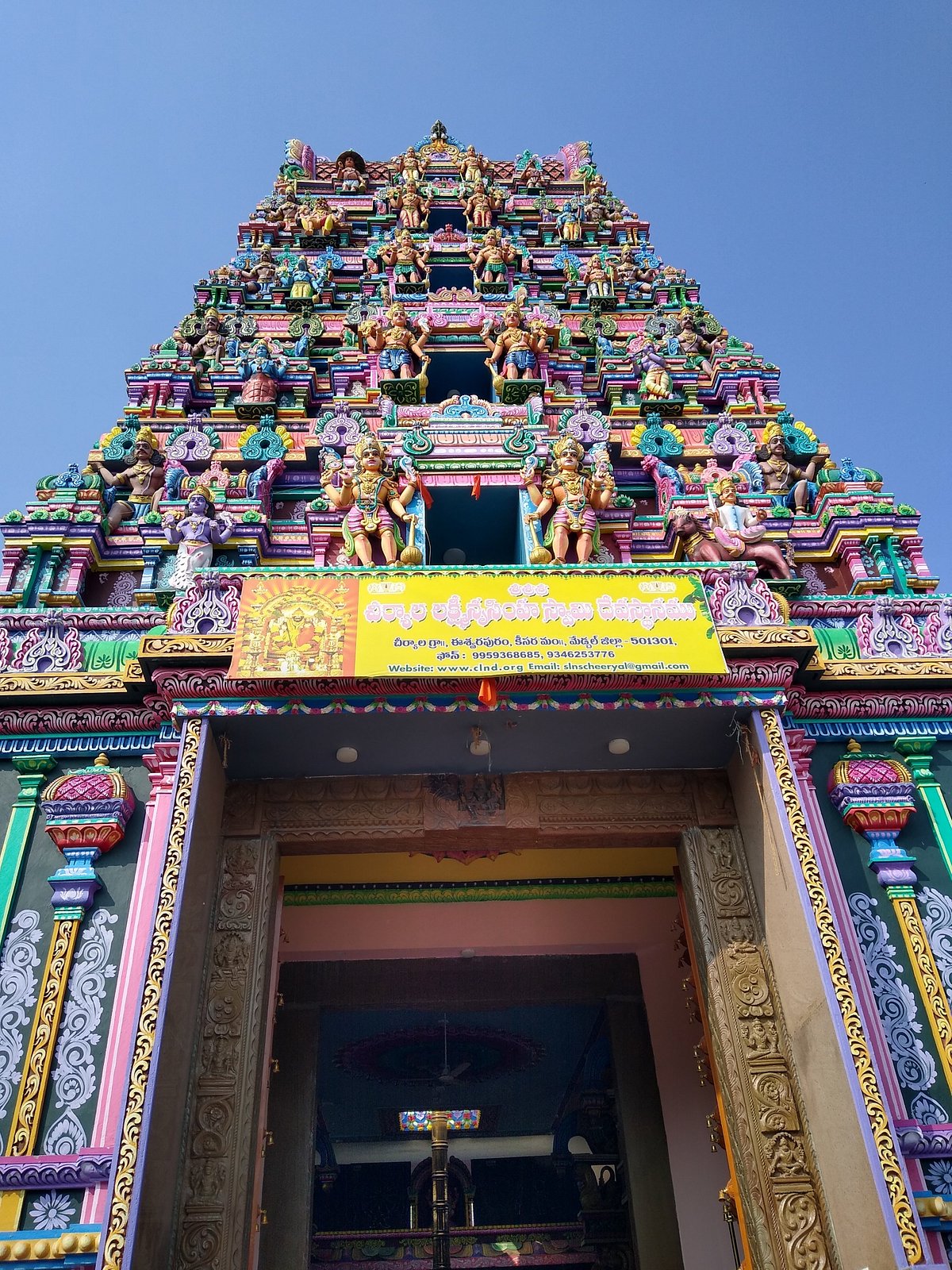 Sri Lakshmi Narasimha Swamy Temple, Hyderabad
