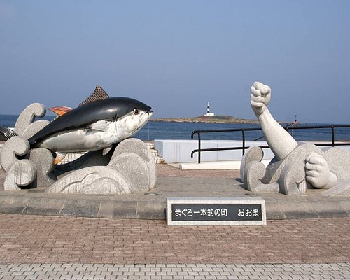 22年 大間町で絶対外さないおすすめ観光スポットトップ10 定番から穴場まで トリップアドバイザー 22年 大間町で絶対外さないおすすめ観光スポットトップ10 定番から穴場まで トリップアドバイザー