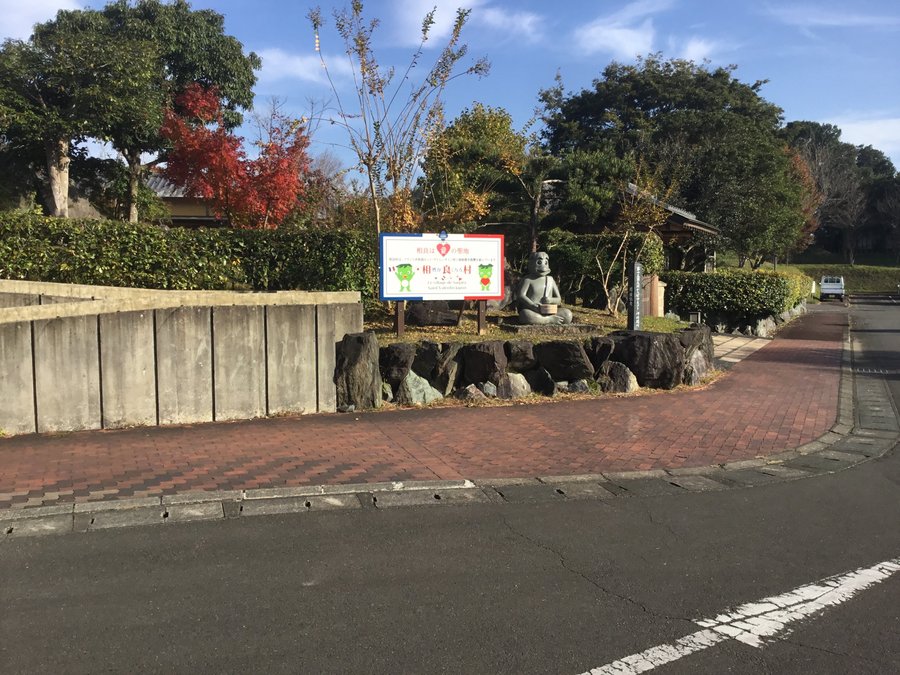 さがら温泉茶湯里 21年最新の料金比較 口コミ 宿泊予約 トリップアドバイザー