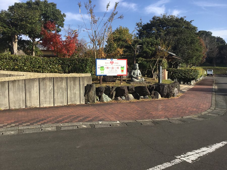 さがら温泉茶湯里 21年最新の料金比較 口コミ 宿泊予約 トリップアドバイザー さがら温泉茶湯里 21年最新の料金比較 口コミ 宿泊予約 トリップアドバイザー