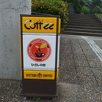 看板