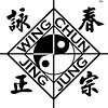 WingChunJingJung