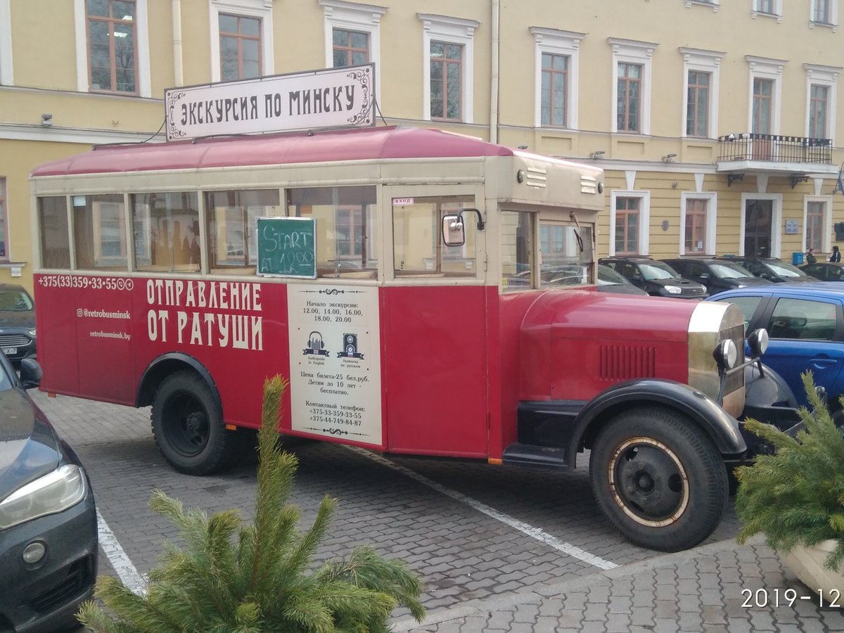 Retrobusminsk, Минск: лучшие советы перед посещением - Tripadvisor