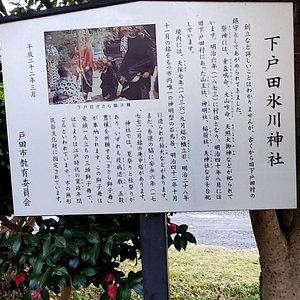 21年 戸田市で絶対外さないおすすめ観光スポットトップ10 定番から穴場まで トリップアドバイザー 21年 戸田市で絶対外さないおすすめ観光スポットトップ10 定番から穴場まで トリップアドバイザー