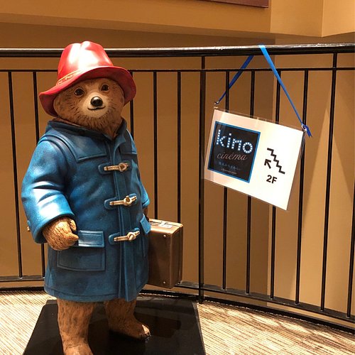 10 Movie Theaters In Kanagawa Prefecture That You Shouldn T Miss 10 Movie Theaters In Kanagawa Prefecture That You Shouldn T Miss