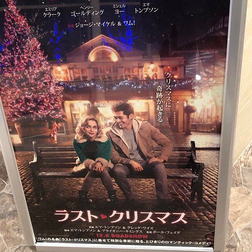 Things To Do In Yokohama Kanto The Best Movie Theaters Things To Do In Yokohama Kanto The Best Movie Theaters