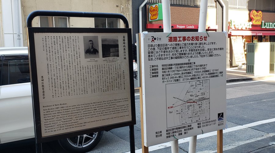 案内板だけ