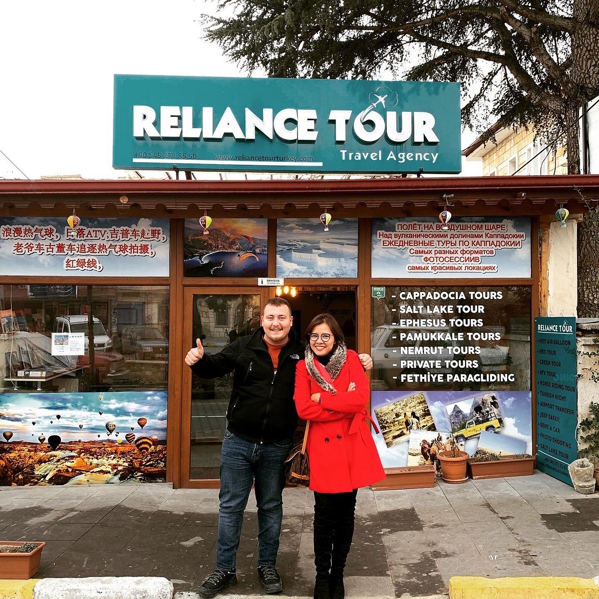 reliance tour travel agency