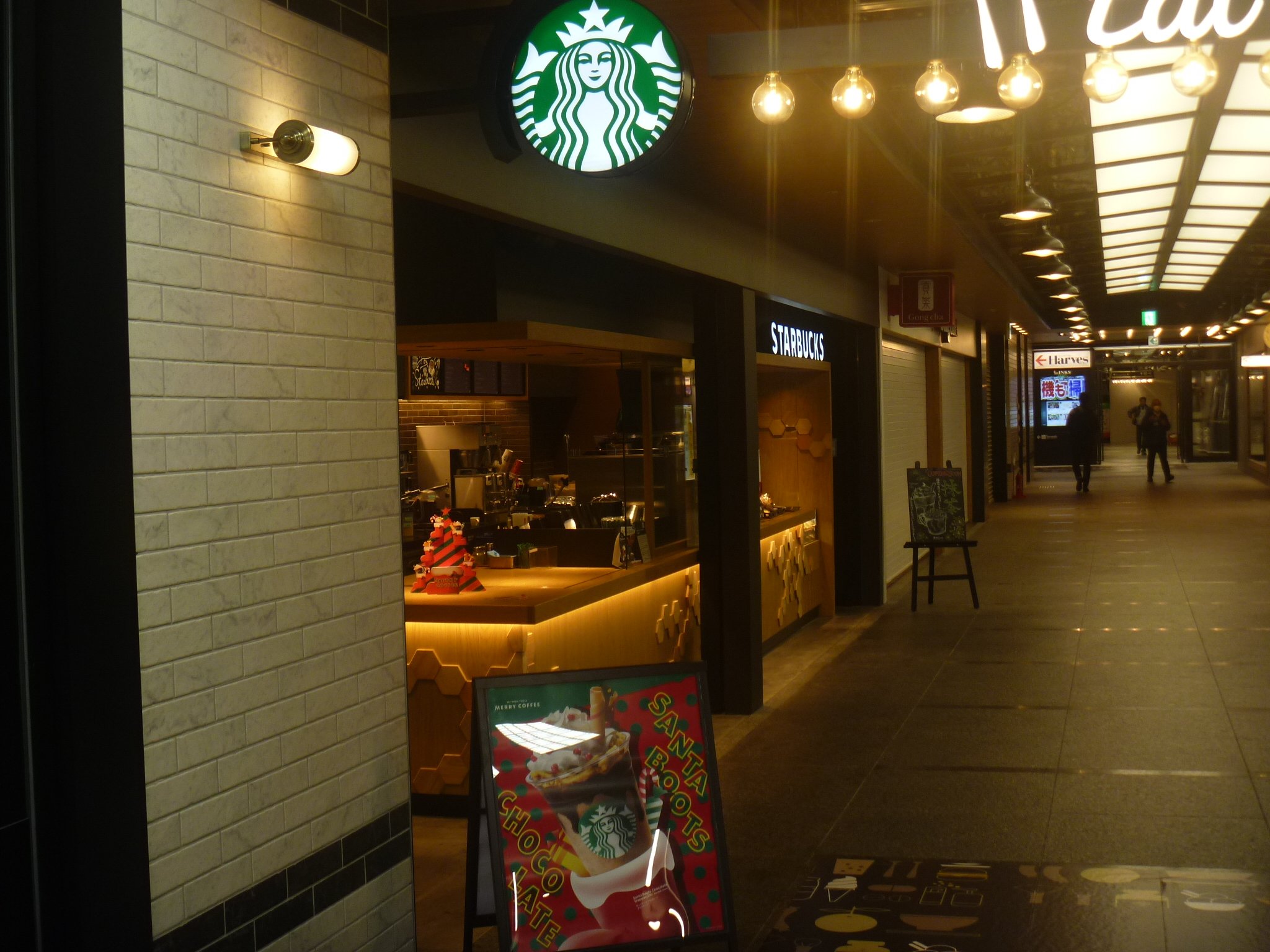 【代引き不可】 スターバックスコーヒー LINKS UMEDA 地下1階店 (大阪市) の コーヒー