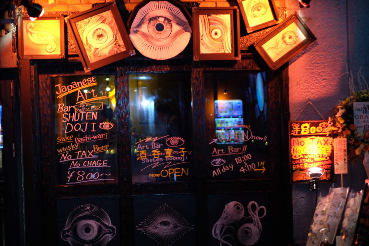 4 Wonderful Karaoke Spots in Tokyo that are Far from Normal