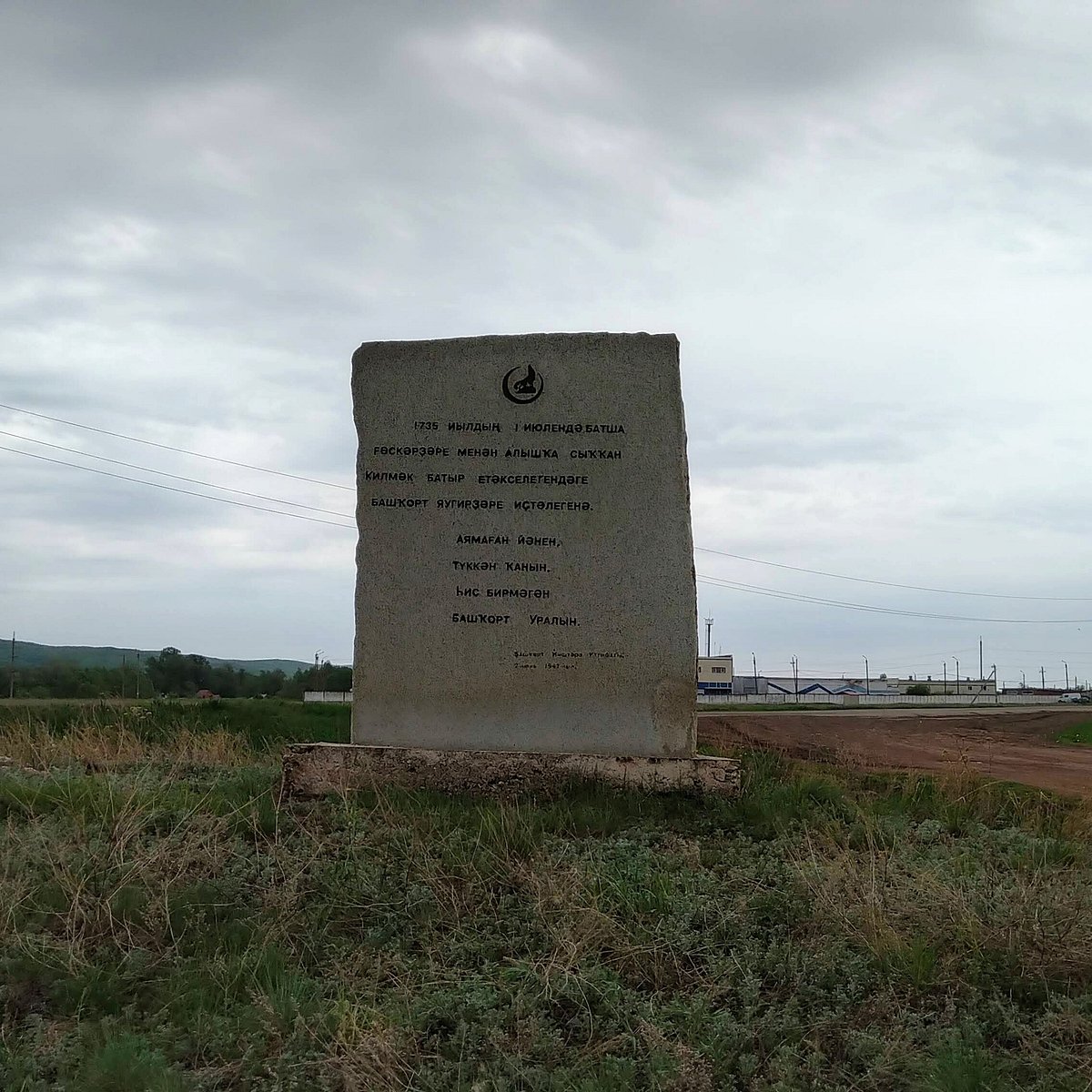 гора зирган тау
