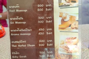 ห้องอาหาร