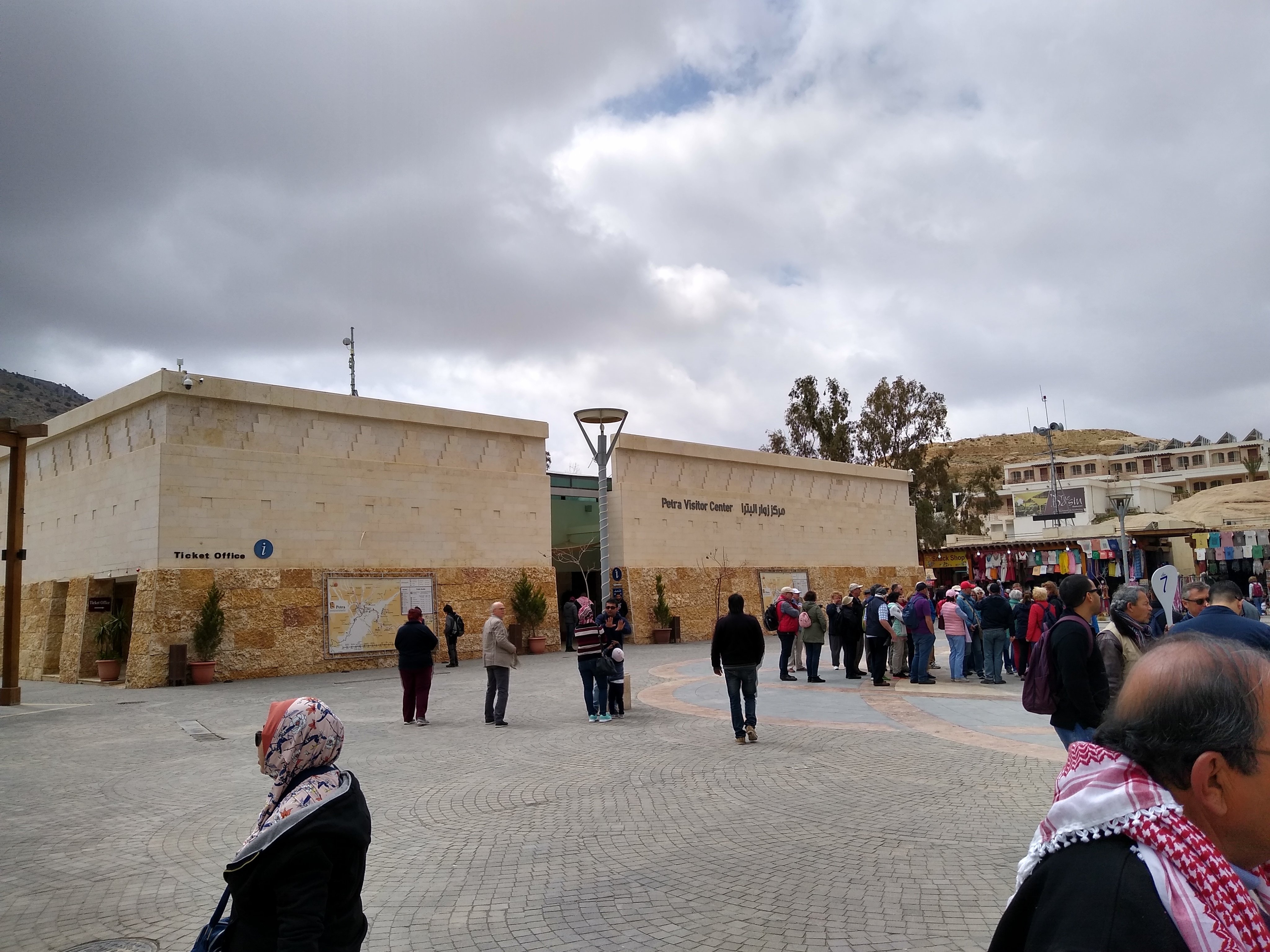 Petra hotsell visitor center