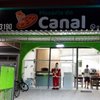 pizzaria do canal