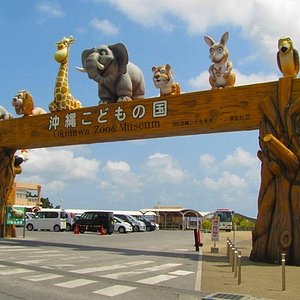 21年 沖縄市で絶対外さないおすすめ観光スポットトップ10 定番から穴場まで トリップアドバイザー