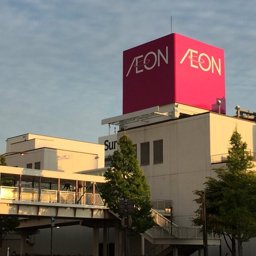 AEON Shin-Sapporo - All You Need to Know BEFORE You Go (with Photos)