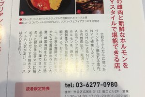 メニュー