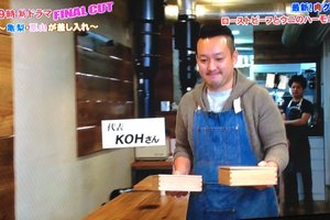 店内
