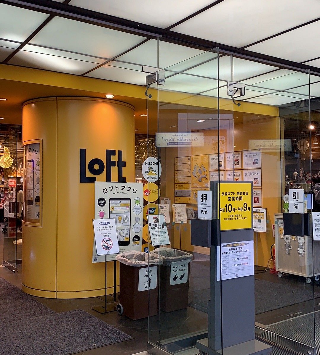 Loft Shibuya All You Need To Know Before You Go With Photos