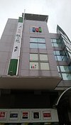 21年 ショッピングタウンあいたい 行く前に 見どころをチェック トリップアドバイザー 21年 ショッピングタウンあいたい 行く前に 見どころをチェック トリップアドバイザー