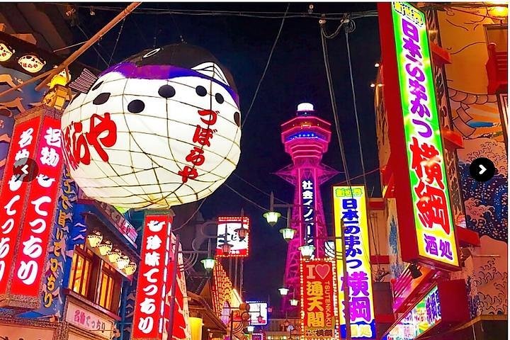 2023 Retro Osaka Street Food Tour: Shinsekai