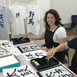 Tripadvisor - Kokorozashi meaning ambition, a work Akiko taught me to  draw on my own. - תמונה של ‪Hoyu Sakuma's Japanese Calligraphy Lessons in  English‬, ‪Koganei‬