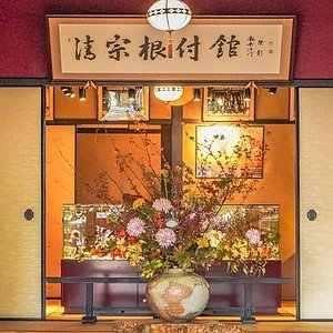 21年 京都 清宗根付館 行く前に 見どころをチェック トリップアドバイザー 21年 京都 清宗根付館 行く前に 見どころをチェック トリップアドバイザー
