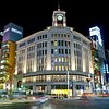 Things To Do in Tokyo City Tour: Private Chauffeur Guide with Chartered Car, Restaurants in Tokyo City Tour: Private Chauffeur Guide with Chartered Car